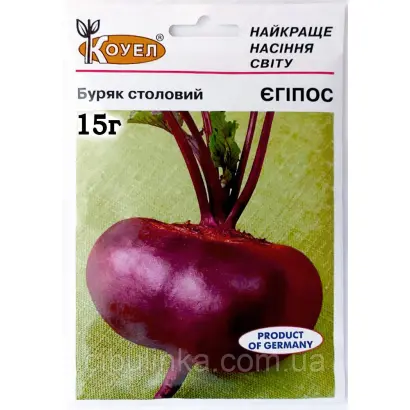 Egipos / Єгіпос