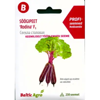 RODYNA (RODINA-synonym) / РОДИНА