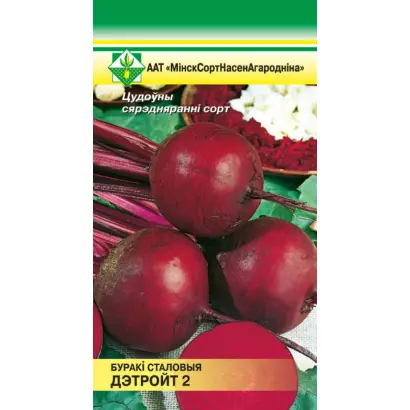 Detroit 2-Nero / Детроит 2 - Неро