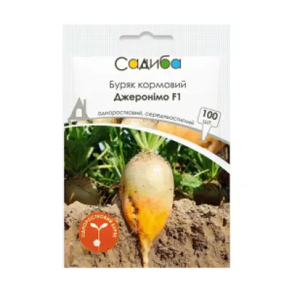 GERONIMO / ДЖЕРОНІМО