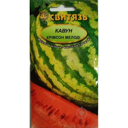 Крімсон Мелоді