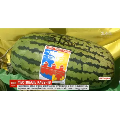 Голопристанский / Голопристаньський