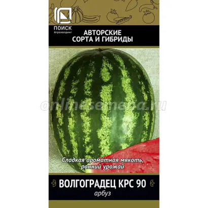 Содим (Волгоградський) / Содім