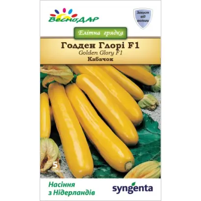 GOLDEN GLORY / ГОЛДЕН ГЛОРІ