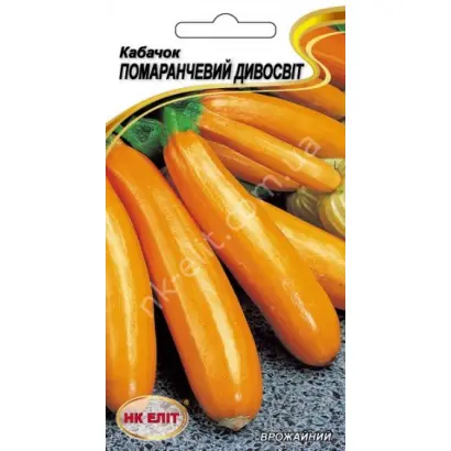 Pomaranchevyi Dyvosvit / Помаранчевий Дивосвіт