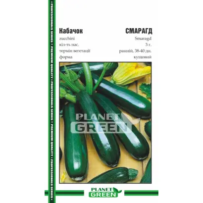 SMARAHD / СМАРАГД