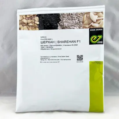 Sharehan / Шерхан