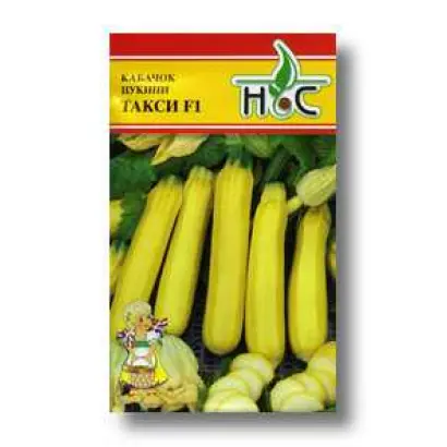 Taxi F1 AS / Такси F1