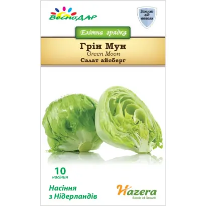 Green moon / Грін мун