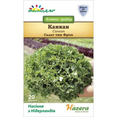 Cancan / Канкан