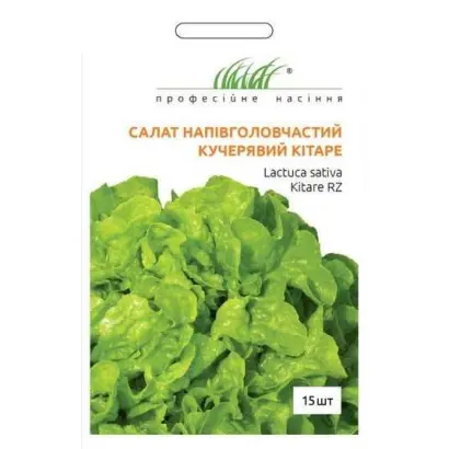 Kitare / Кітаре