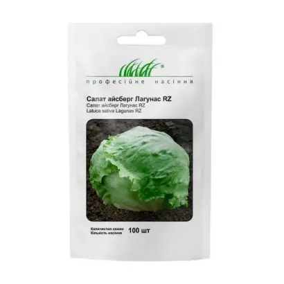 Lagunas / Лагунас