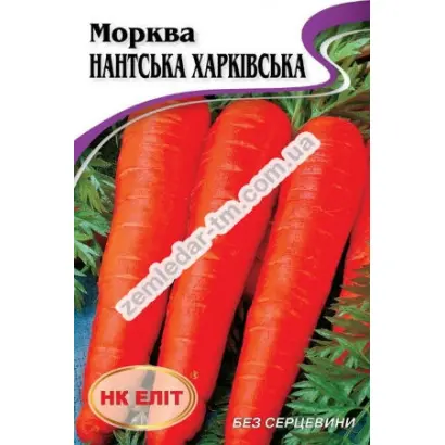 Нантская харьковская / Нантська харківська