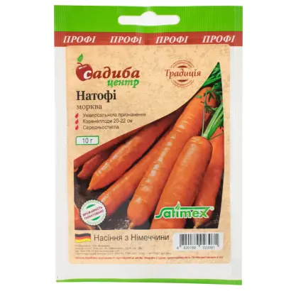 Natofi / Натофі