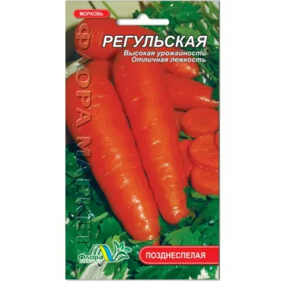 Regulska / Регульська