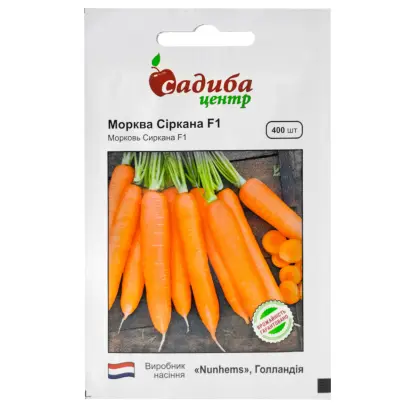 Sirkana / Сіркана