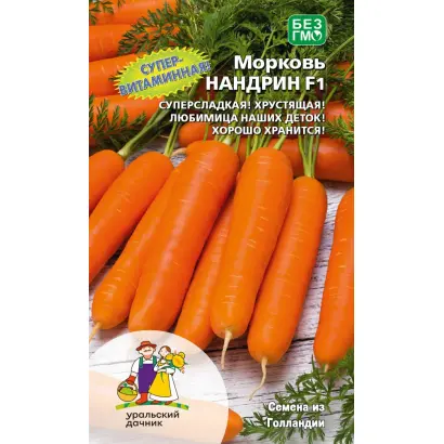 Nandrin F1 / Нандрін F1