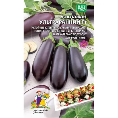 Ультраранній F1