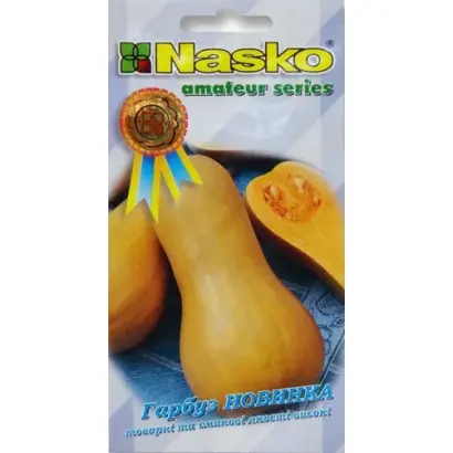 Новинка (8500347) / Новинка