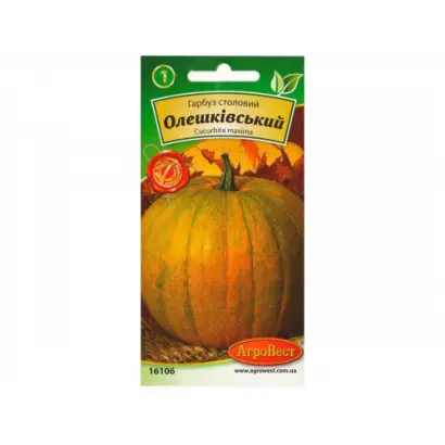 Олешківський