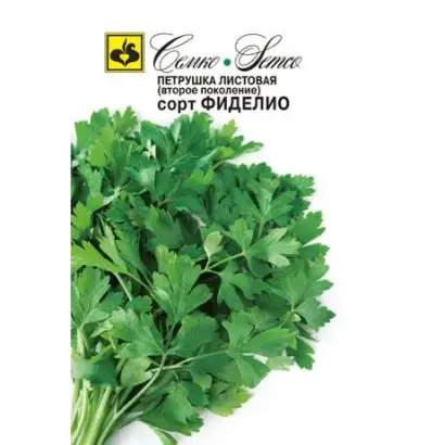 Fidelio / Фіделіо