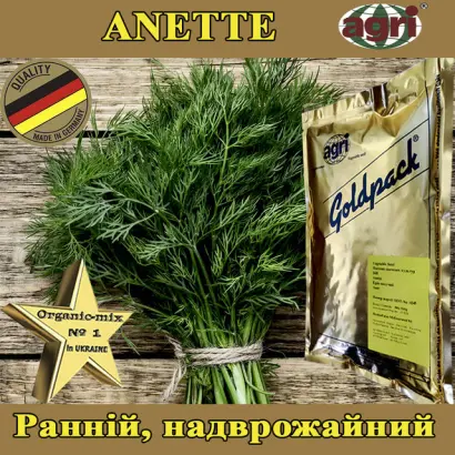 Anette / Анет