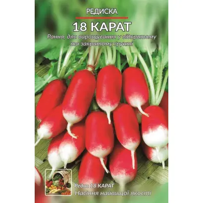 18 Karat / 18 Карат