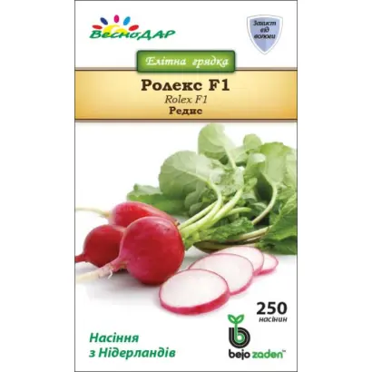 Rolex F1 / Ролекс F1