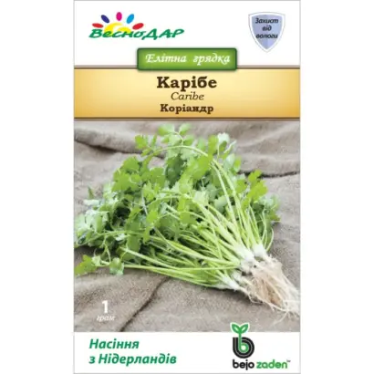 Caribe / Карібе