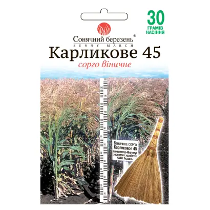 Карликове 45