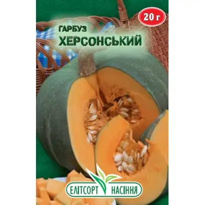 Херсонская / Херсонський