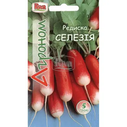 Agronom / Агроном