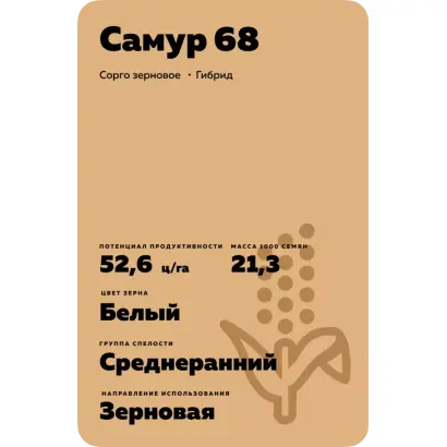 ES MOUSSON / ЕС МУССОН