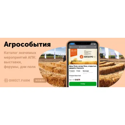 KWS RASMUS / КВС РАСМУС