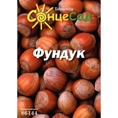 Новосілківський