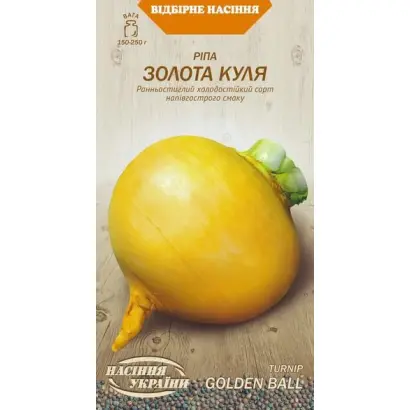 Zolota kulja / Золота куля