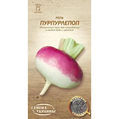 Purpurlepop / Пурпурлепоп