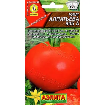 АЛПАТЬЕВА 905 А