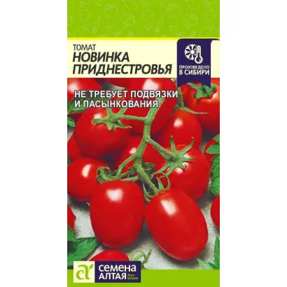 НОВИНКА ПРИДНЕСТРОВЬЯ