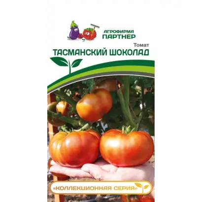 ТАСМАНСКИЙ ШОК