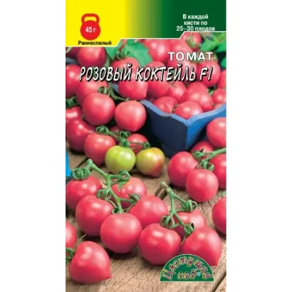 РОЗОВЫЙ КОКТЕЙЛЬ