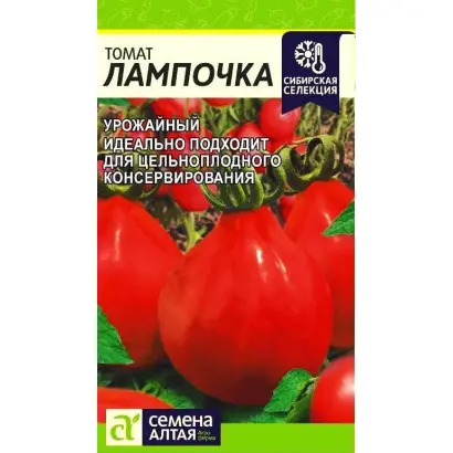 ЛАМПОЧКА АЛТАЙСКАЯ