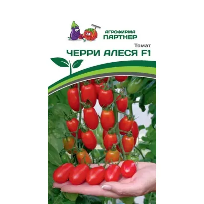 ЧЕРРИАЛЕСЯ