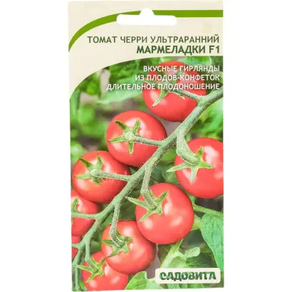 МАРМЕЛАДКИ