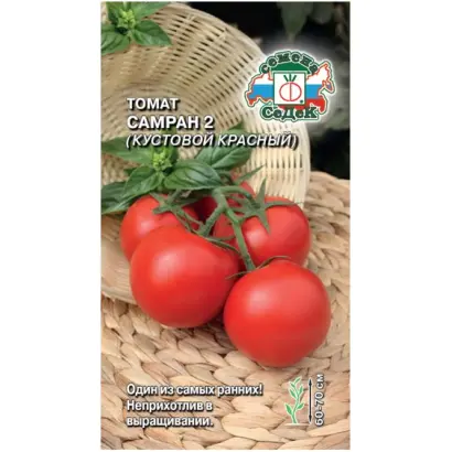 САМРАН 2