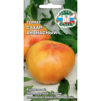 САХАР АНАНАСНЫЙ