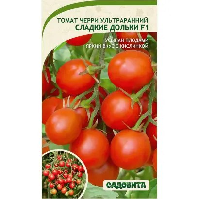 СЛАДКИЕ ДОЛЬКИ