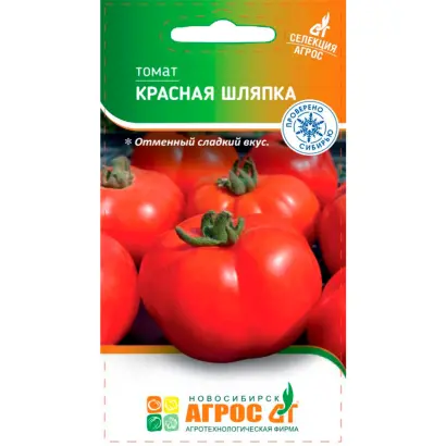 КРАСНАЯ ШЛЯПКА