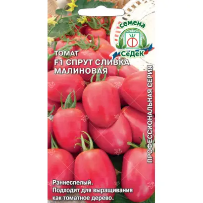 МАЛИНОВЫЕ СЛИВКИ