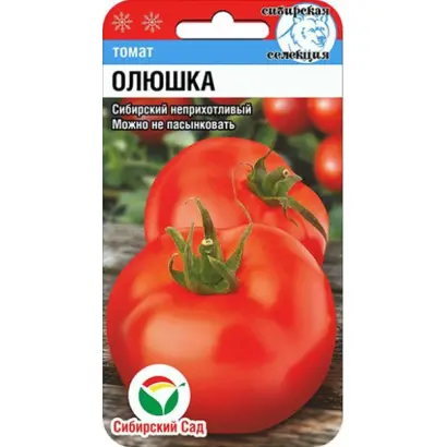 ОЛЮШКА